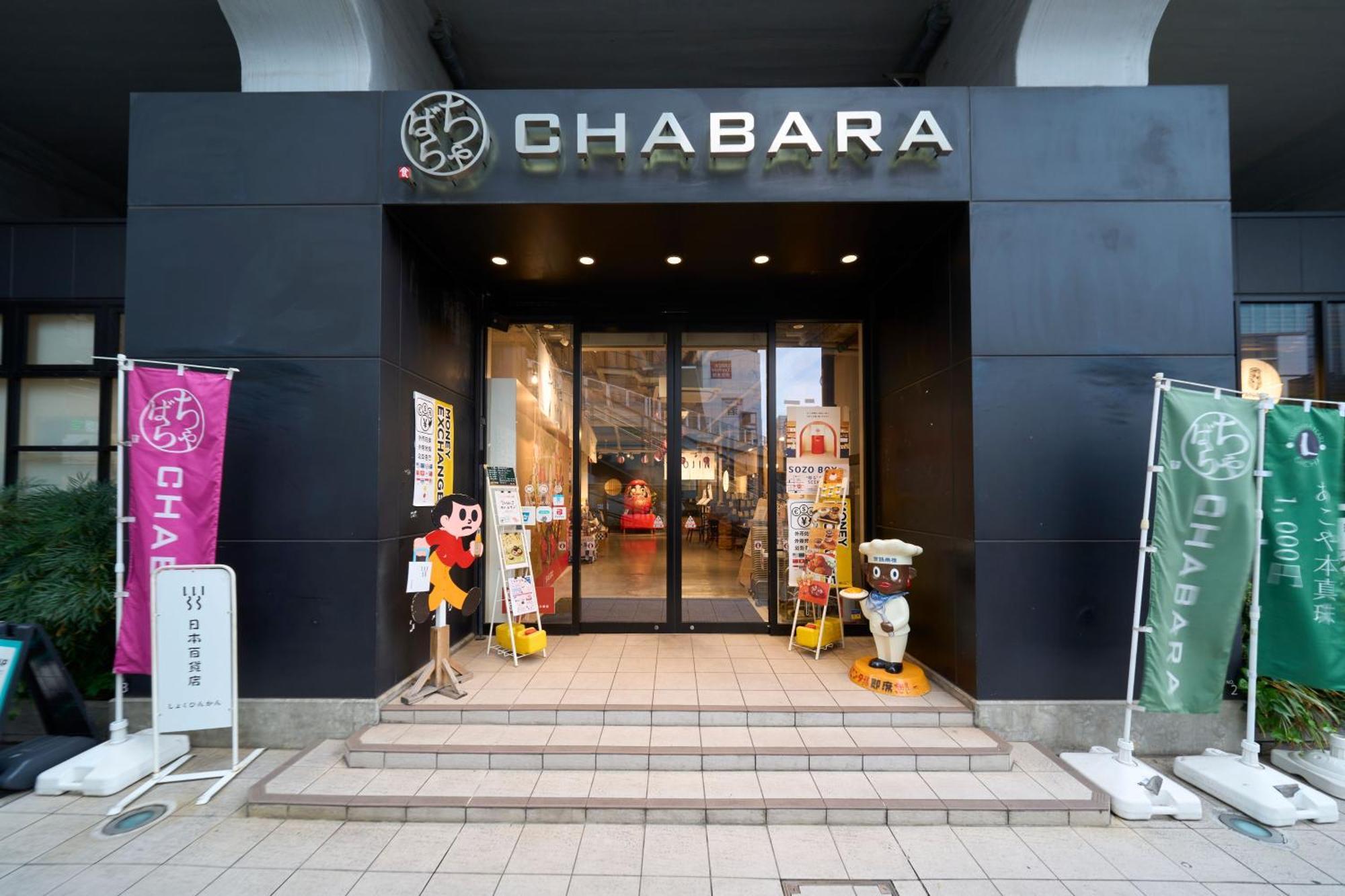 Hotel Resol Stay Akihabara Tokio Exterior foto